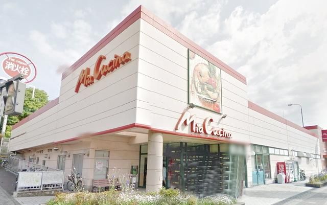 スーパー　ユーコープミアクチーナ上麻生店（スーパー）まで1169m