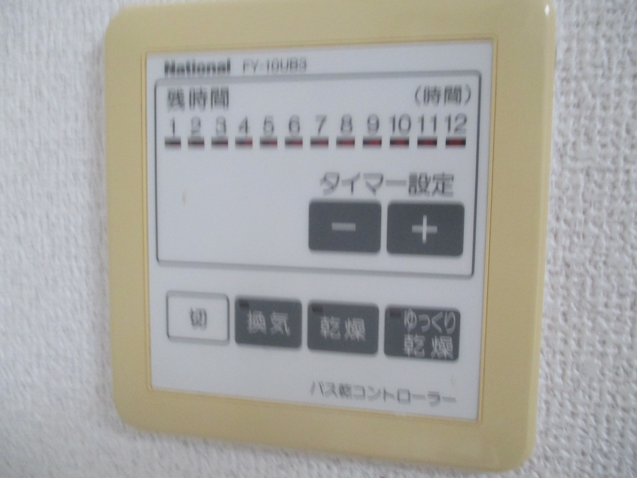 その他設備　浴室換気乾燥機付き