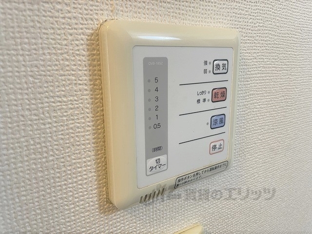 その他設備　浴室乾燥機