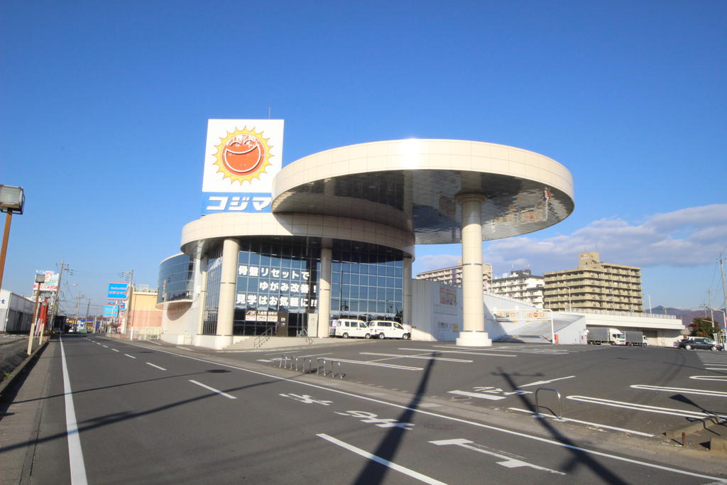 ホームセンター　コジマNEW足利店（ホームセンター）まで913m