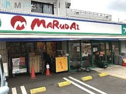 スーパー　マルダイ上作延店（スーパー）まで324m