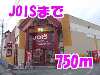 その他　ジョイス佐倉河店（その他）まで750m