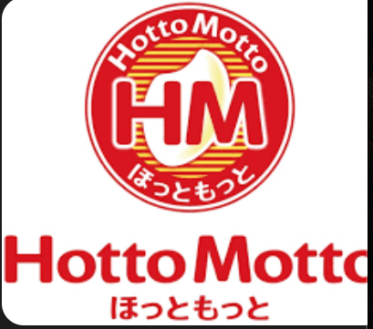 飲食店　ほっともっと荒巻店（飲食店）まで1281m