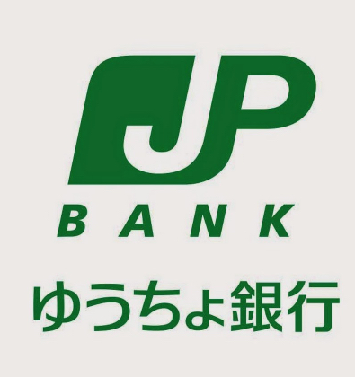 銀行　ゆうちょ銀行仙台支店東北福祉大学内出張所（銀行）まで843m