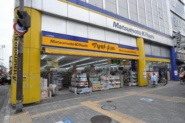 その他　マツモトキヨシ　大正駅前店（その他）まで447m