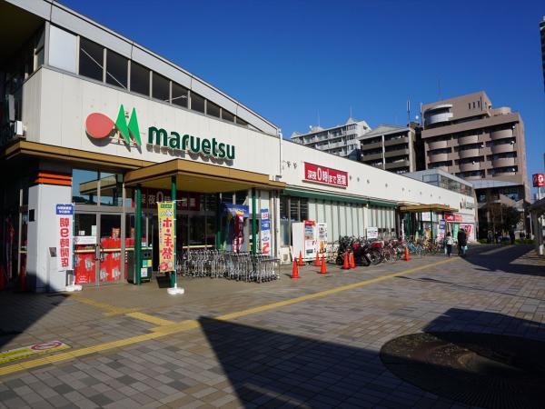 スーパー　マルエツ 八千代中央駅前店（スーパー）まで700m