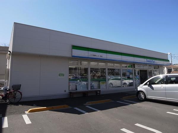コンビニ　ファミリーマート 八千代医療センター前店（コンビニ）まで350m