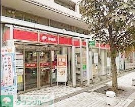 郵便局　リバーシティ21郵便局（郵便局）まで220m