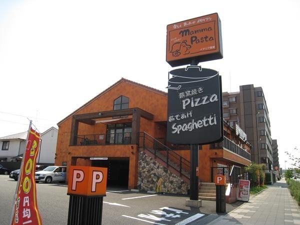 その他　マンマパスタ（その他）まで500m