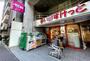 スーパー　まいばすけっと四谷4丁目店（スーパー）まで182m