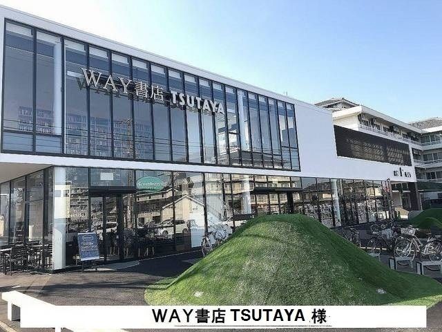 レンタルビデオ　ＴSＵＴＡＹＡ（レンタルビデオ）まで1600m