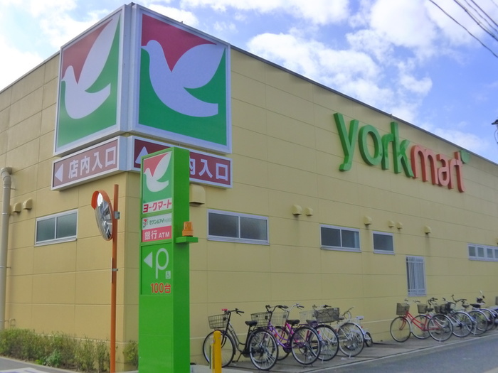 スーパー　ヨークマート（スーパー）まで700m
