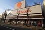 スーパー　ジョイフルサン城栄店（スーパー）まで723m