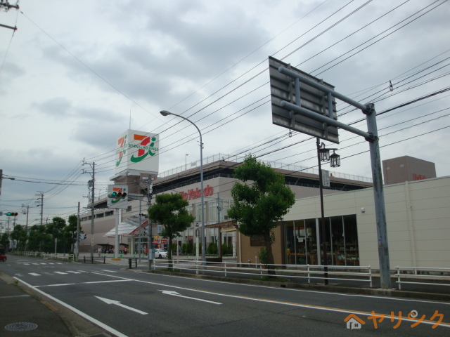 スーパー　イトーヨーカドー尾張旭店（スーパー）まで868m