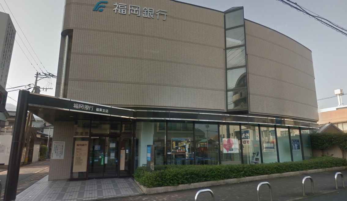ＪＲ篠栗線 篠栗駅 徒歩3分 1階建 築35年の周辺写真