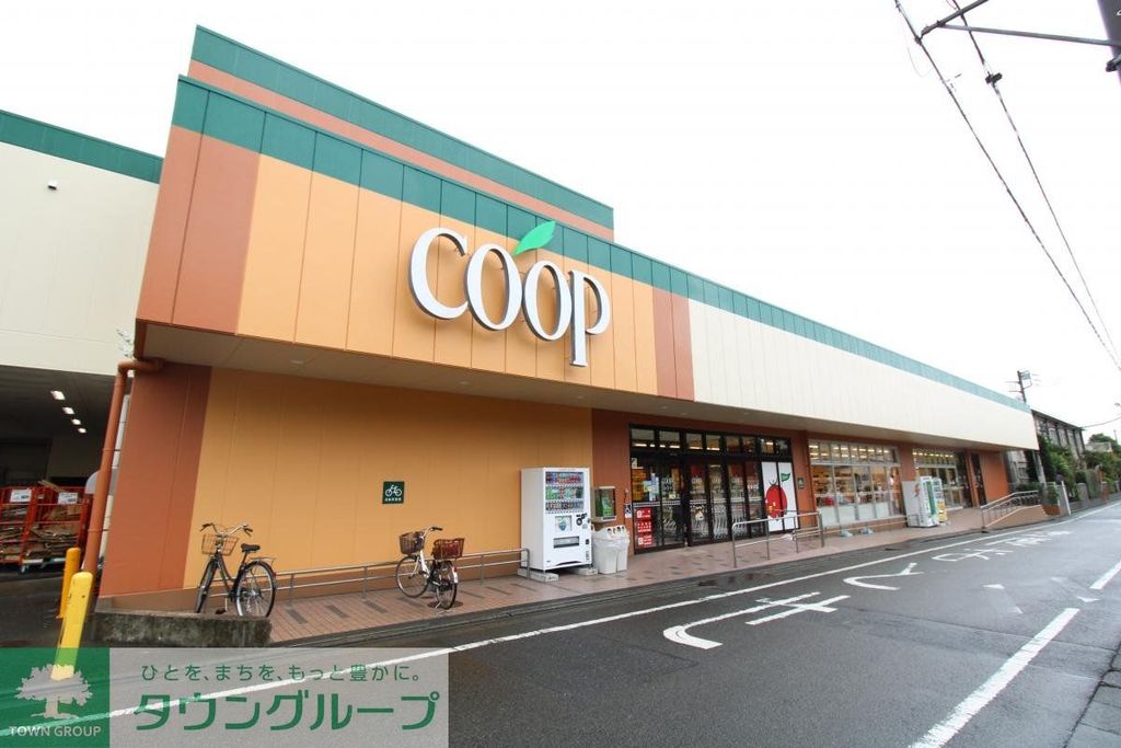 スーパー　ユーコープ湘南台店（スーパー）まで350m
