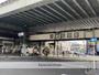 その他　新石切駅（その他）まで1933m