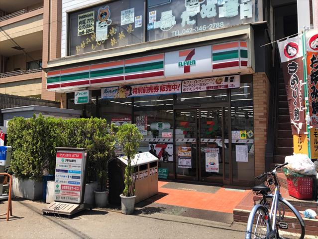 コンビニ　セブンイレブン（コンビニ）まで1104m