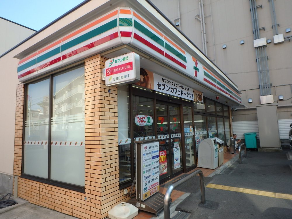 コンビニ　セブンイレブン大阪味原本町店（コンビニ）まで220m