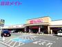 スーパー　マックスバリュ大矢知店（スーパー）まで413m