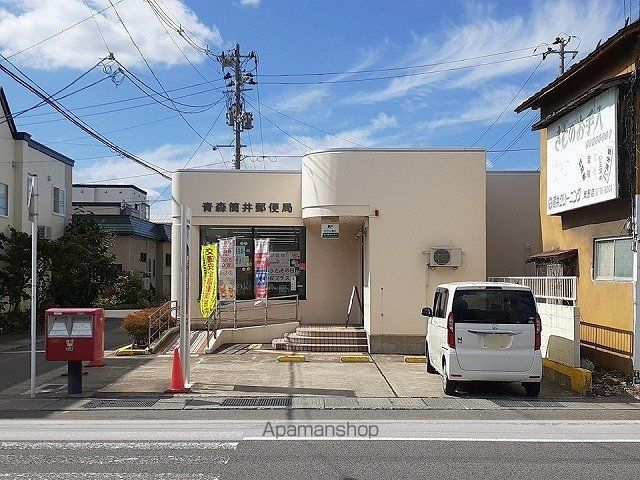 郵便局　青森筒井郵便局（郵便局）まで700m