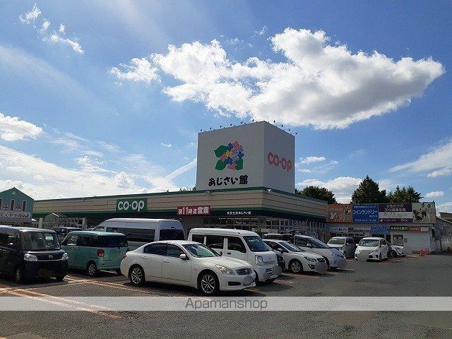 スーパー　ＣＯＯＰ生協あじさい館（スーパー）まで550m