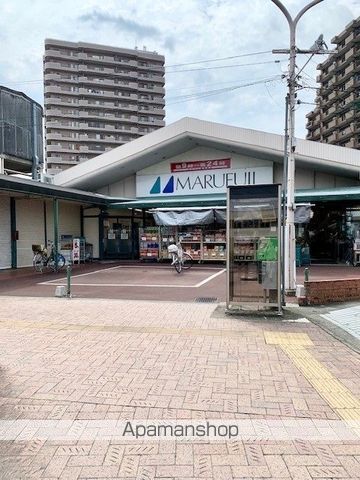 スーパー　マルフジ東青梅店（スーパー）まで650m