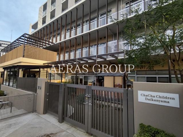 幼稚園・保育園　ChaCha Children Daikanyama（幼稚園・保育園）まで125m