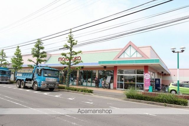 スーパー　マルナカ屋島西町店（スーパー）まで256m