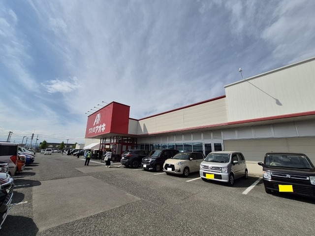 ドラックストア　クスリのアオキ　角田梶賀店（ドラッグストア）まで600m