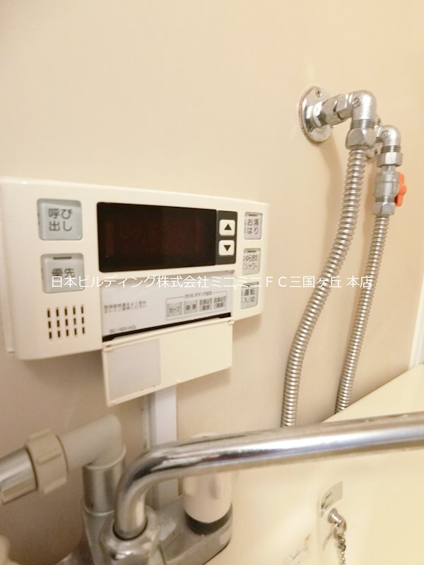 その他設備　給湯リモコン