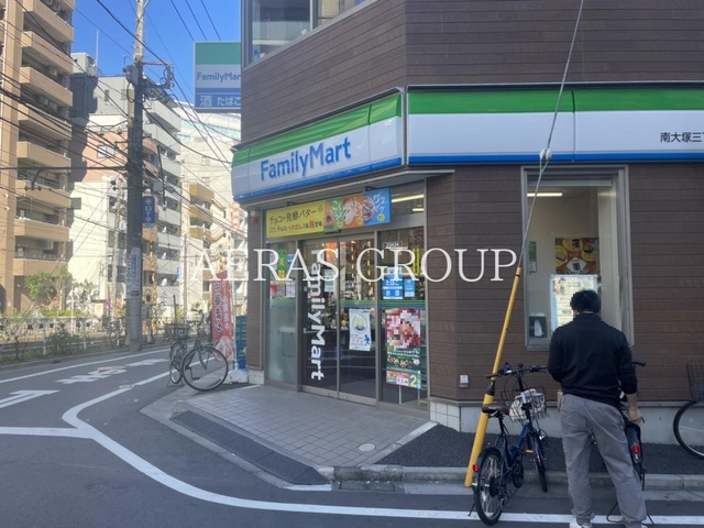 コンビニ　ファミリーマート 南大塚三丁目店（コンビニ）まで128m