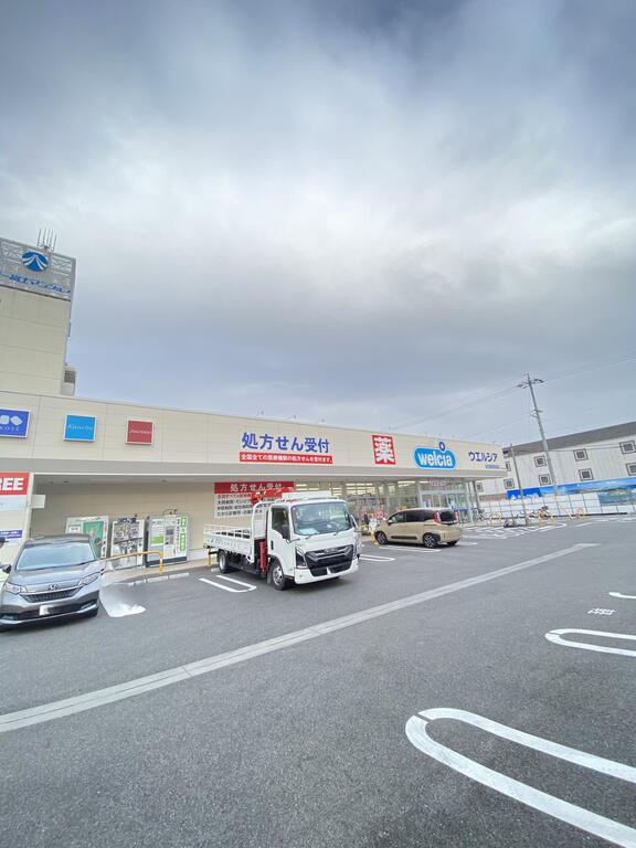 ドラックストア　ウエルシア名古屋港東通店（ドラッグストア）まで390m