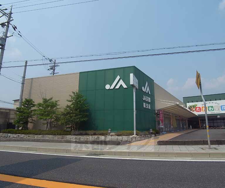 銀行　ＪＡ京都 篠支店（銀行）まで500m