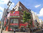ドラックストア　サンドラッグ江坂駅前店（ドラッグストア）まで108m