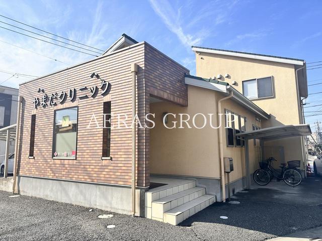 病院　やまだクリニック（病院）まで526m