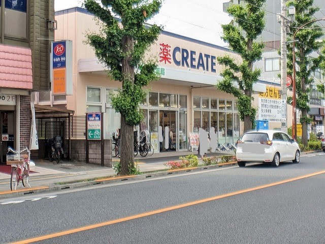 ドラックストア　クリエイトSD(エス・ディー) 谷保駅北口店（ドラッグストア）まで309m