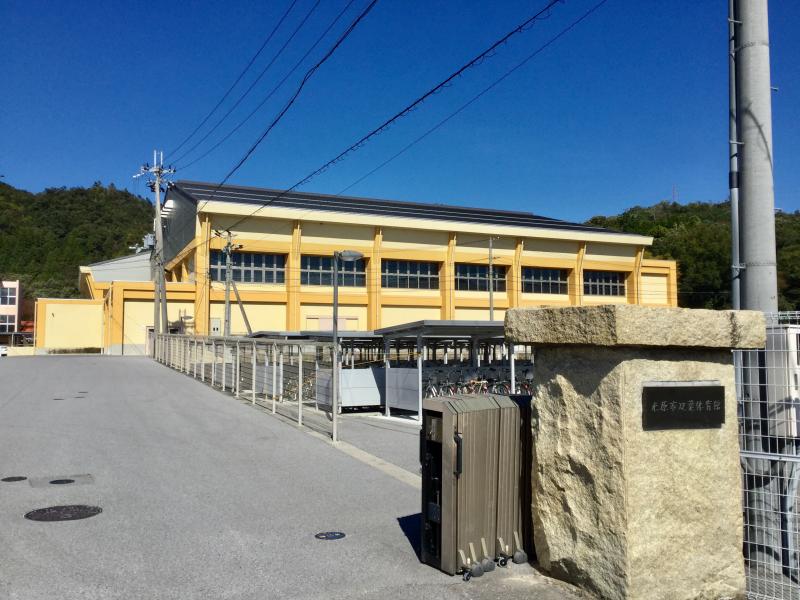 中学校　米原市立双葉中学校（中学校）まで1551m