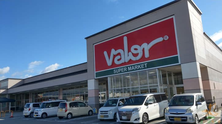 スーパー　バロー 近江店（スーパー）まで389m