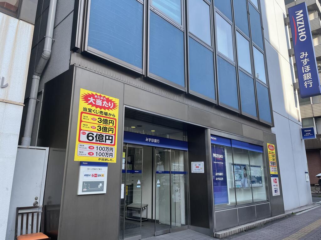 銀行　みずほ銀行本郷支店（銀行）まで588m