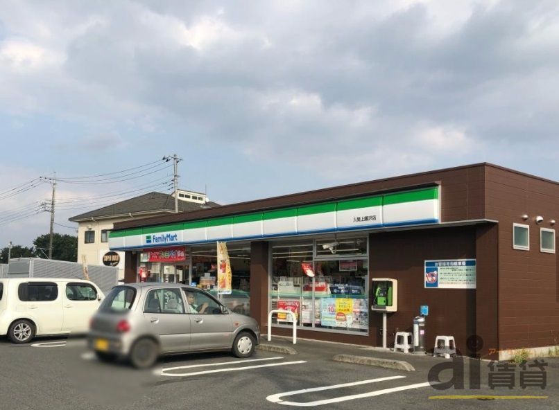 コンビニ　ファミリーマート入間上藤沢南店（コンビニ）まで520m