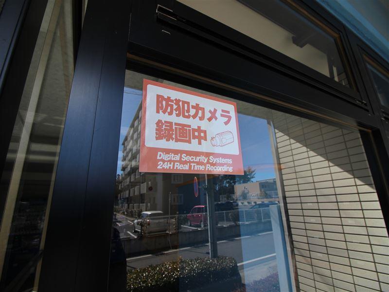 セキュリティ　エントランスオートロック付。