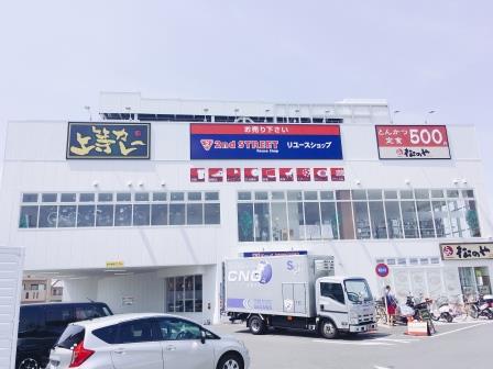 その他　セカンドストリート新金岡店（その他）まで412m