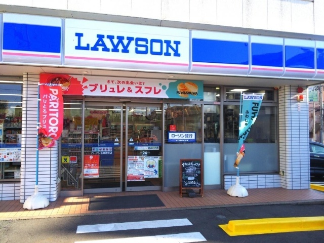 コンビニ　ローソン名東社台店（コンビニ）まで240m