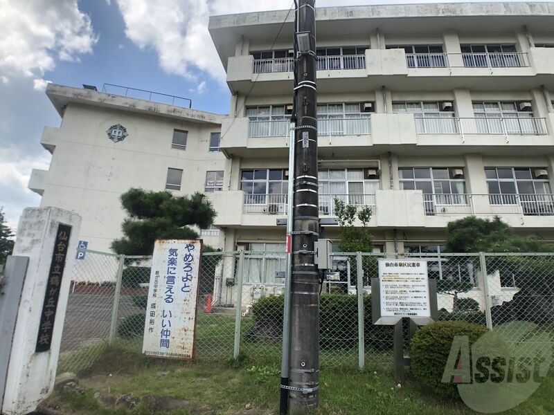 中学校　鶴が丘中学校（中学校）まで1501m