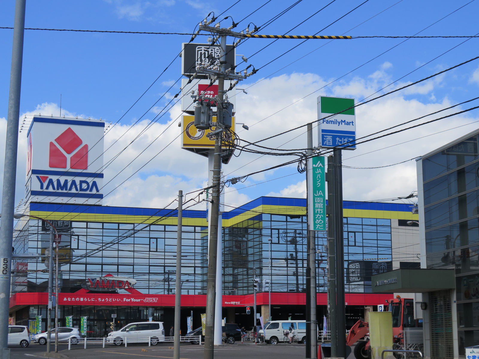 その他　ヤマダデンキ（その他）まで852m