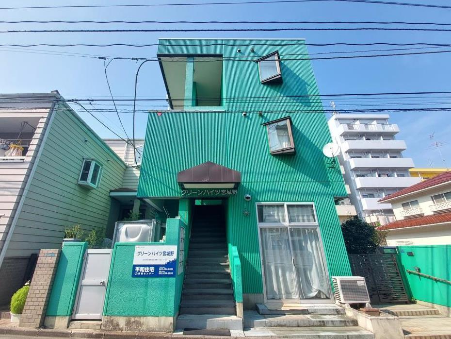 建物外観　「グリーンハイツ宮城野」外観写真