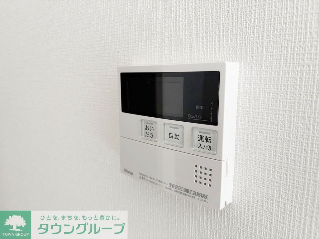 その他設備　設備