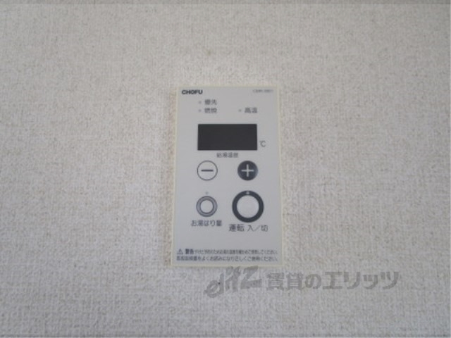 その他設備　給湯器リモコン