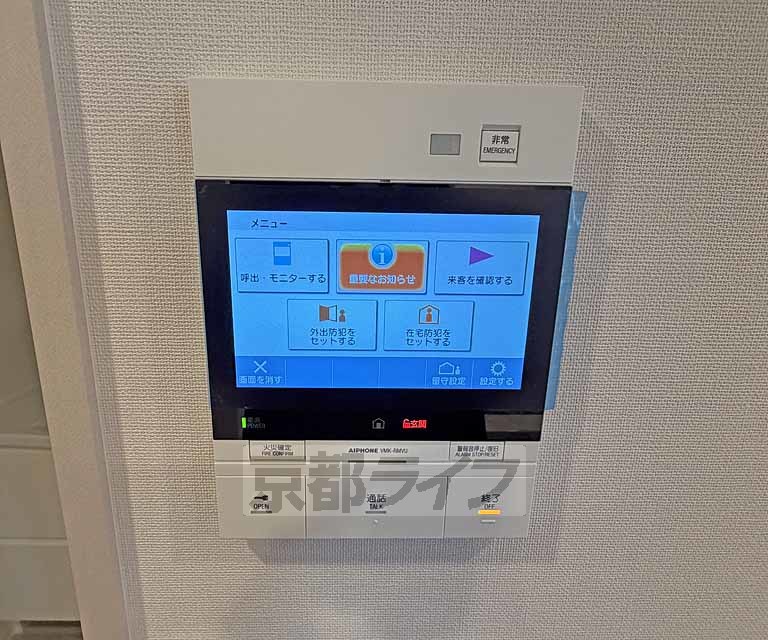 セキュリティ